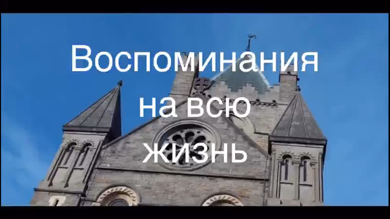 Ирландия 28.07-11.08 2019