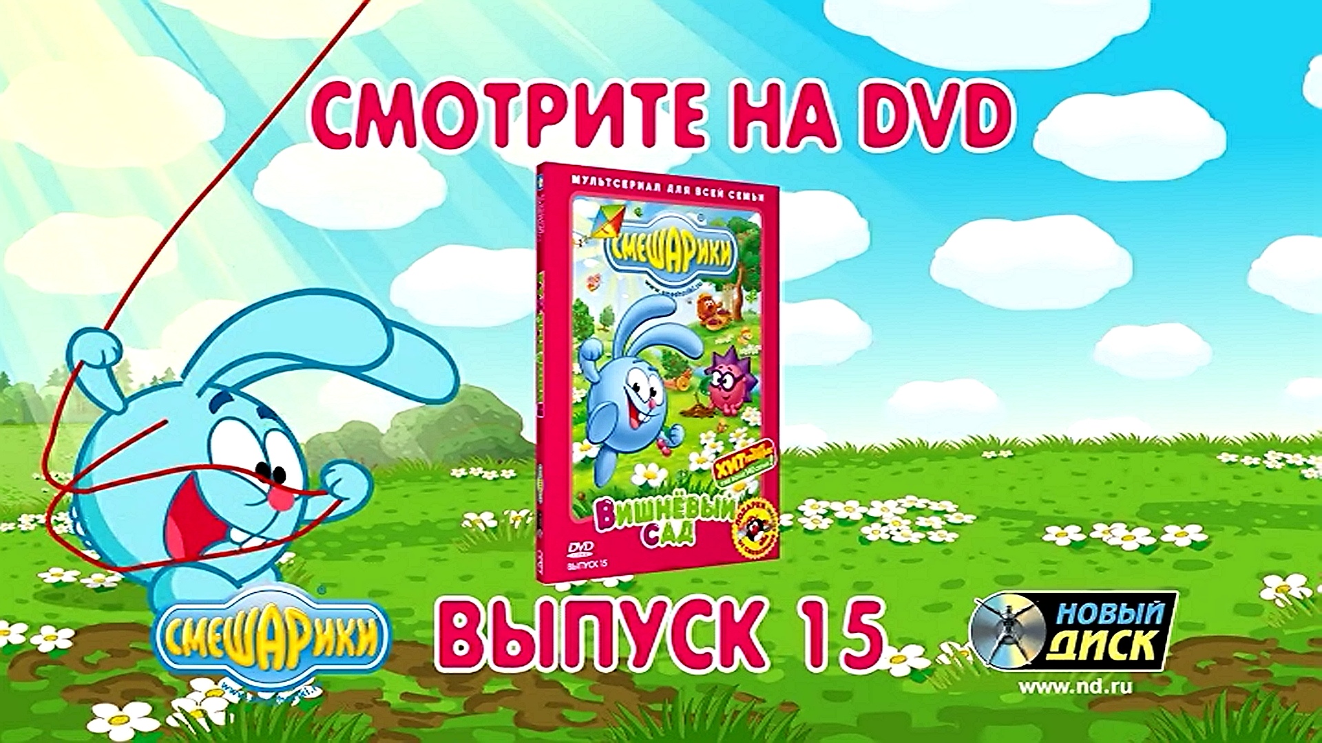 Фан дэу каталог
