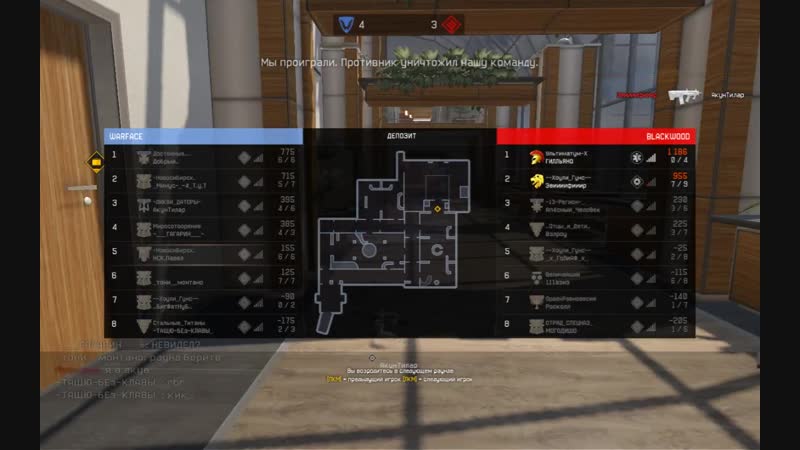 Warface_181227_1712