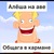 Фото пользователя Sopha