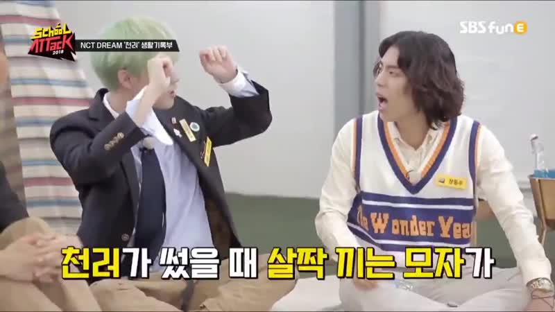 Sunshine Dongwoo