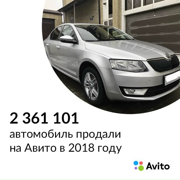 Привет!  