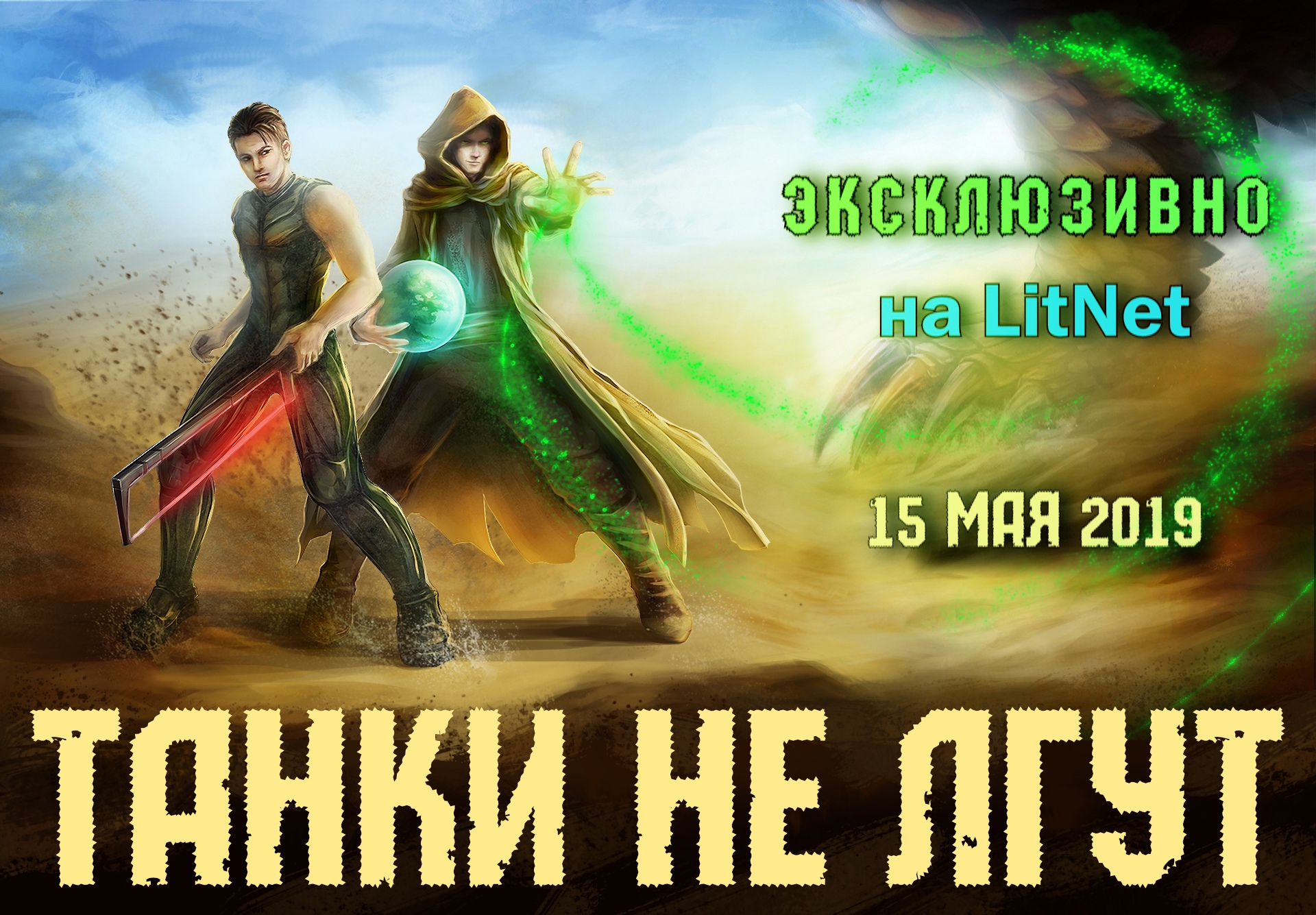(тут картинка!)