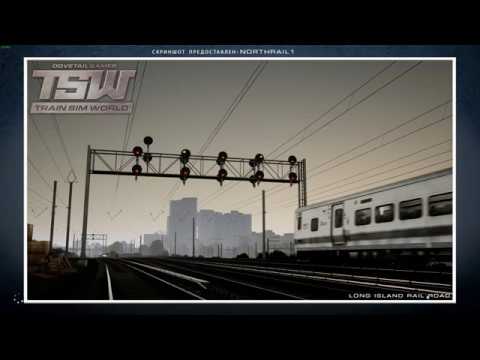 TRAIN SIM WORLD ЧАСТ 136 ПОЕЗДА