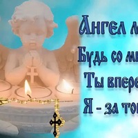 Миша Смолин | Ишим
