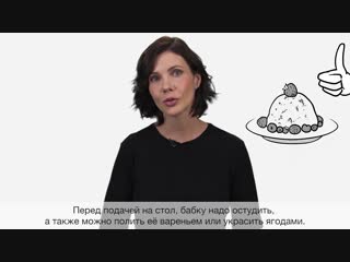 Как использовать остатки вареного риса - Узнай за 60 секунд