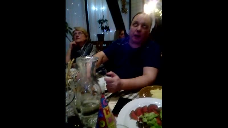 день рождение жены