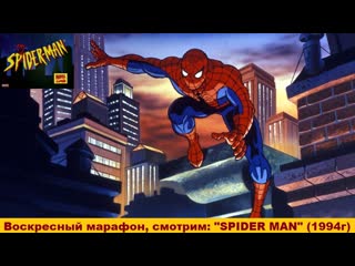 Воскресный марафон лучших мультсериалов, смотрим: