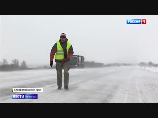 Снегопад на юге России: дороги закрыты, в школах отменены занятия