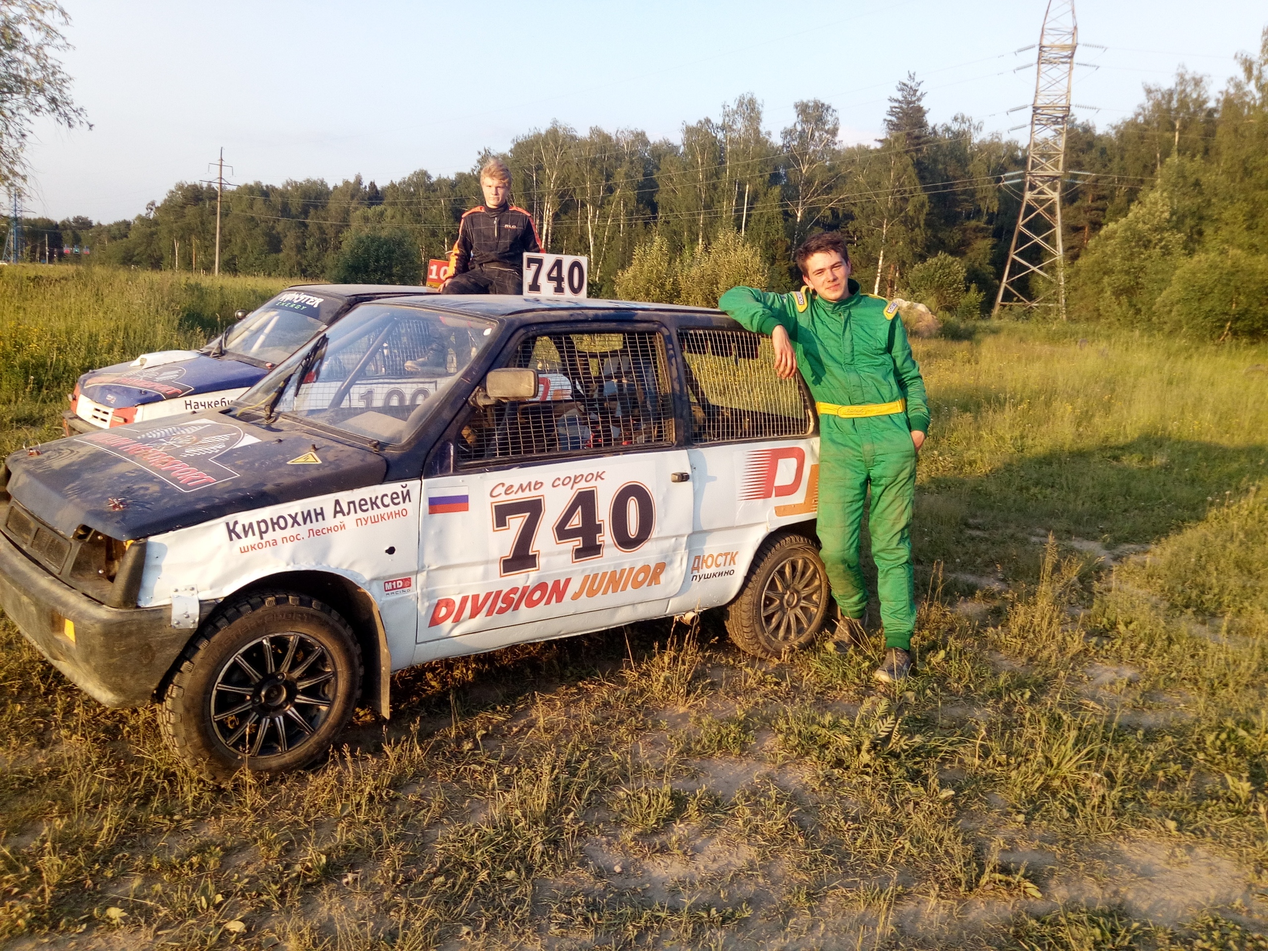 Спортивно технический результат. Дивизион Юниор. Дивизион Юниор Пушкино. Дивизион Юниор автоспорт для детей Пушкино.