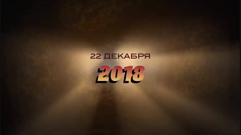 Кольчугино 2018