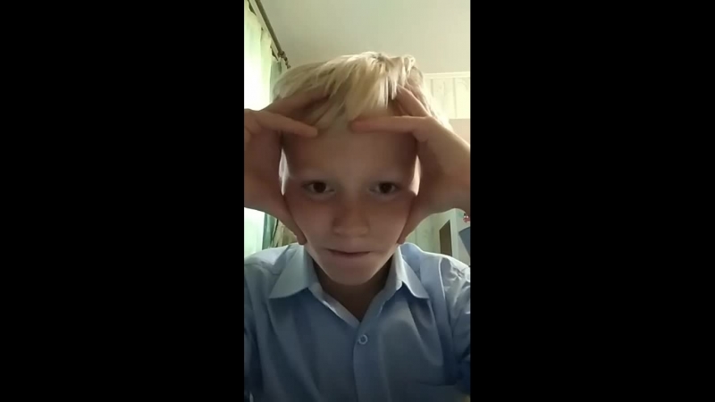 ище про 💣