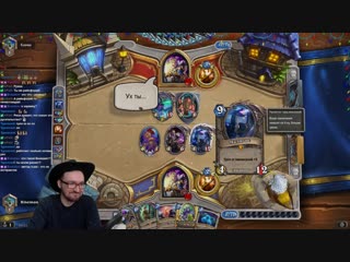 Hearthstone - :thinking: