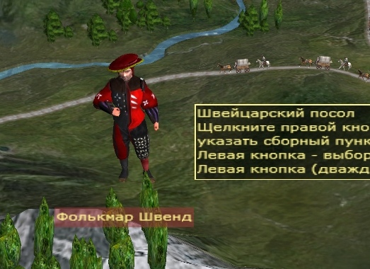 Imp