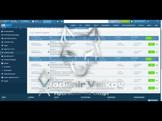 20.3.2019 - Экспресс купон №6166337735