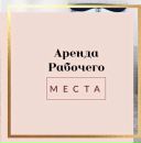Объявление от Yana - фото №1