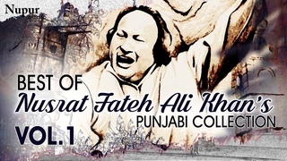 Best Of Nusrat Fateh Ali Khan | Evergreen Punjabi Qawwali Hits Collection Vol.1 | Nupur Audio