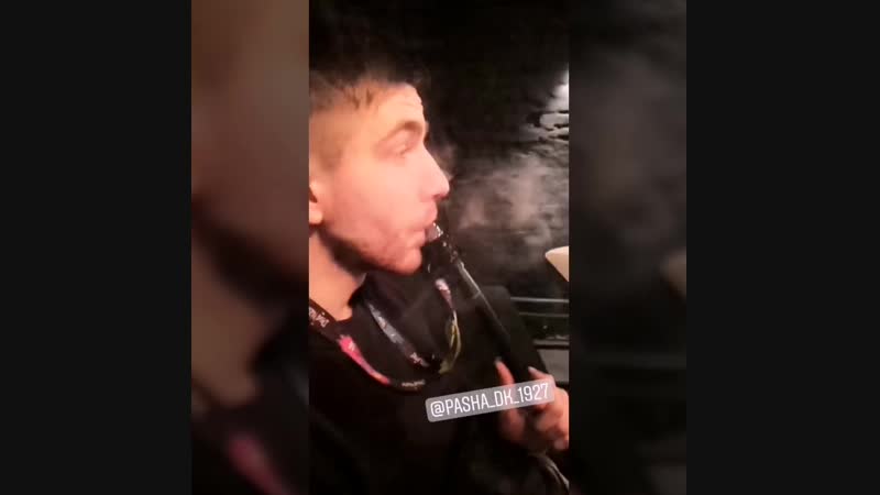 Відпочинок з Пашею😘