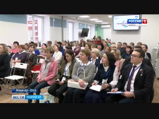 В Йошкар-Оле открылся Форум НКО «Республика Марий Эл- территория развития»
