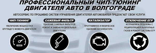 Прогрев катализатора веста отключить