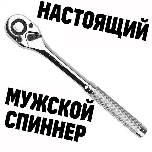 Согласны 
