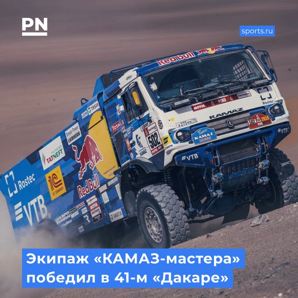 PostNews
