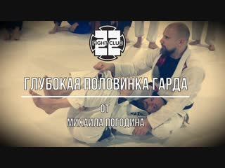 Михаил Погодин