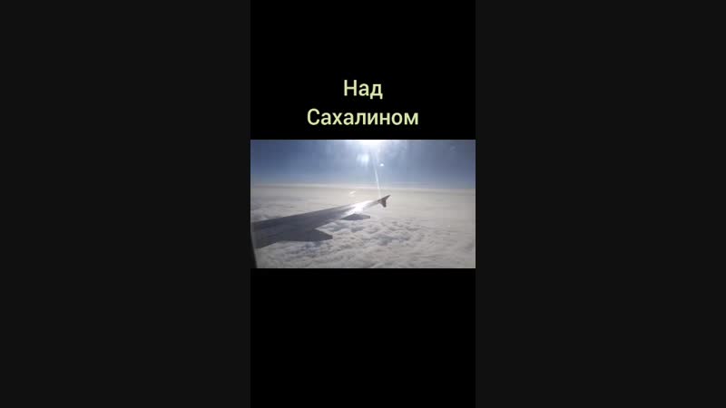 Владивосток Петропавловск-Камачтский