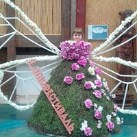 Анастасия Ивашкина |