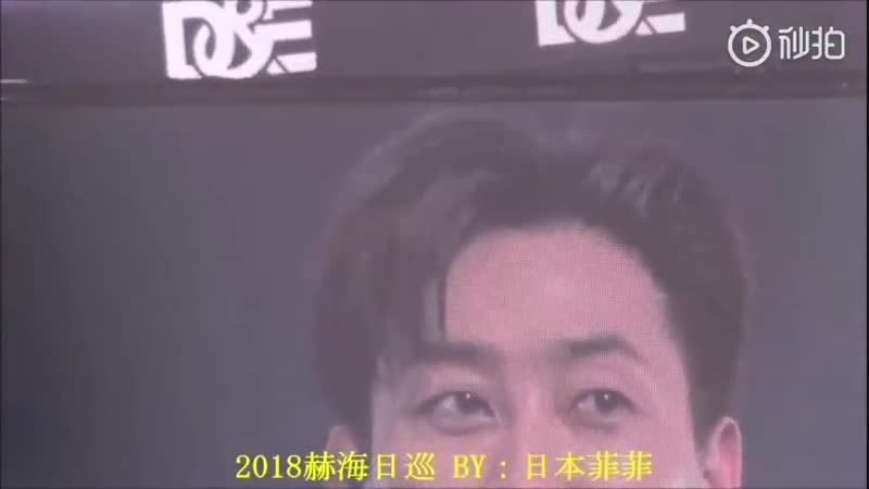 181028 DE 3rd Japan Tour in Fukuoka