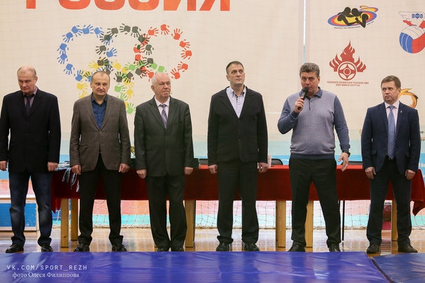 Спортшкола рф