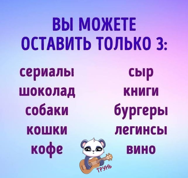 3 месяца тебе придется провести в одиночестве, 3 месяца тебе придется провести в одиночестве,