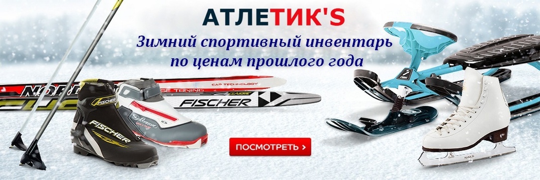 Отзывы О Интернет Магазине 33sport