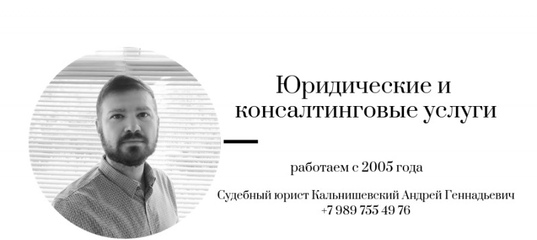 Сочи регистрация ооо сдача отчетности в пфр в электронном виде программы