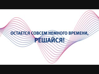 Новый кадровый проект «Политический лидер»
