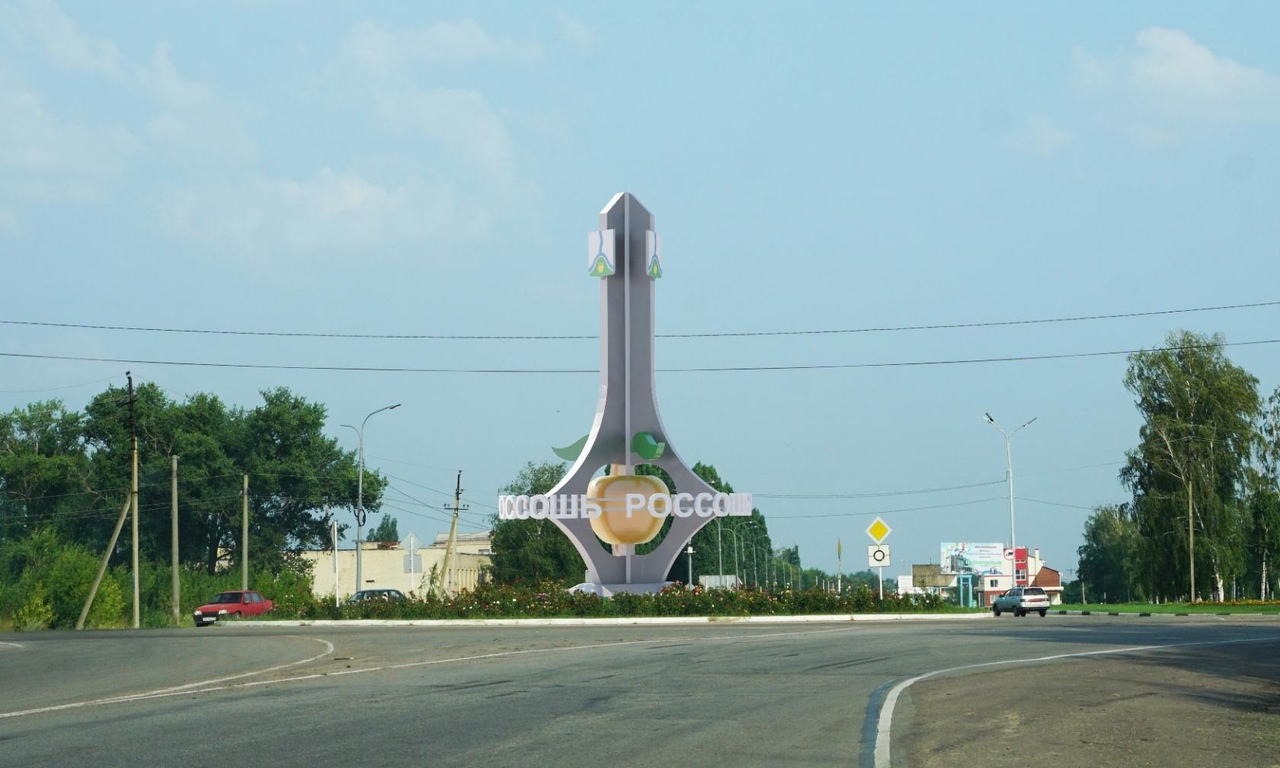 Стелла в россоши