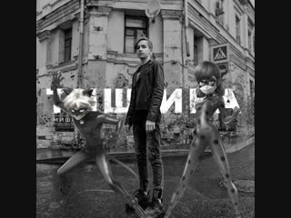 ЛЕДИ БАГ И КОТ НУАР, КЛИП МИША СМИРНОВ - ОСТАВЬ СЕБЕ