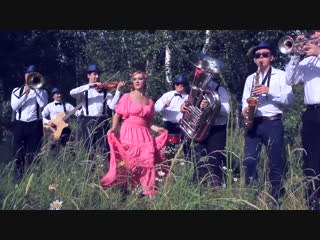 Альбина Кармышева feat. Just Brass - Йөрәгеңнән чыгар