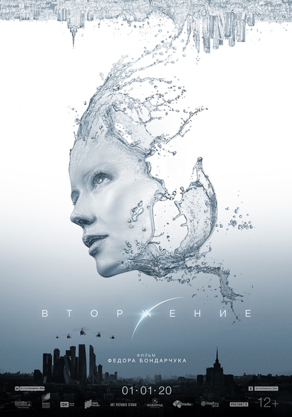 Amazing Movies