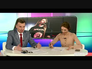 «Сисина, форма какого ещё ВермАхта?! Ты знаешь, что это такое?»