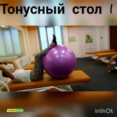 Дорогие друзья! Хотим вам продемонстрировать кусочек индивидуальной тренировки нашего очаровательного инструктора Юлии!! ⠀ Юлия