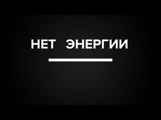 Даже 8 марта #всетыможешь