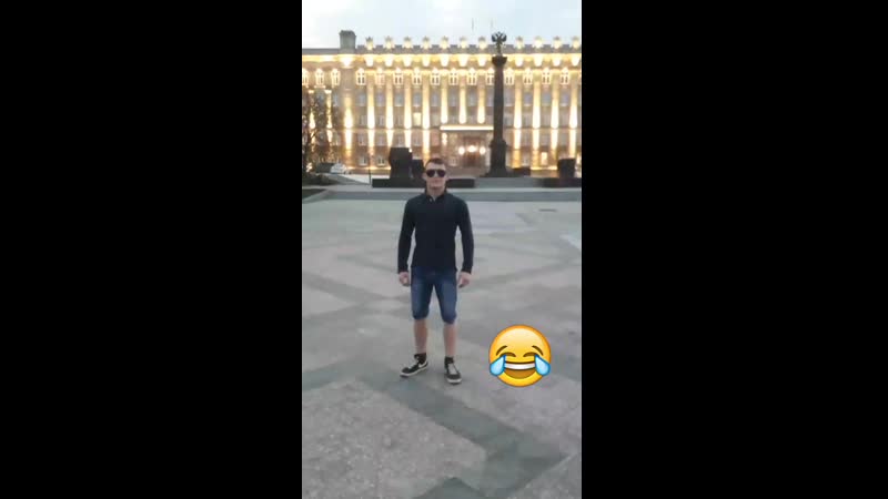 гуляем