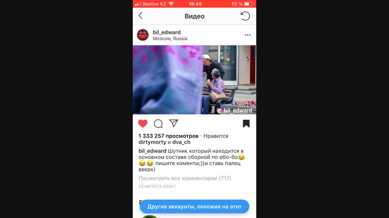 БЛЕАТЬ