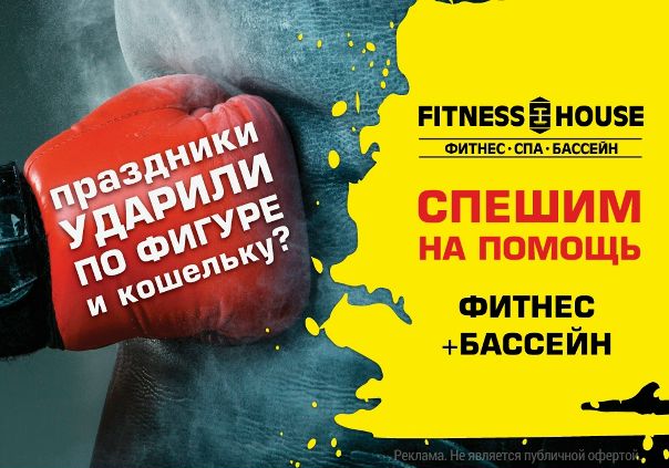 Требуется помощь 