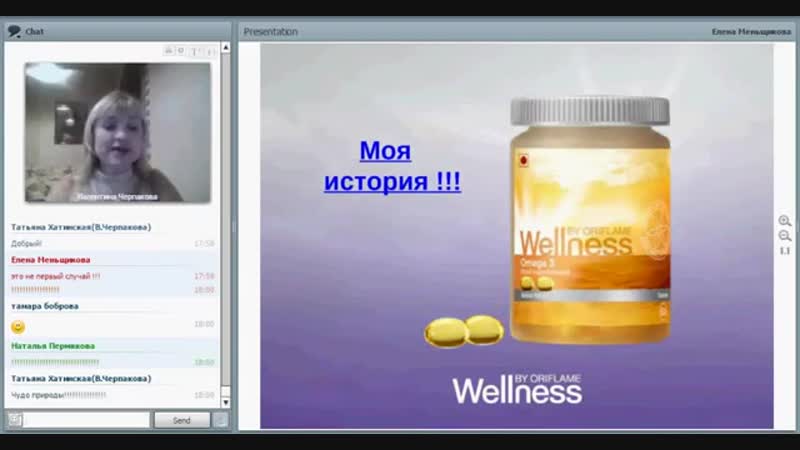 Wellness и беременность