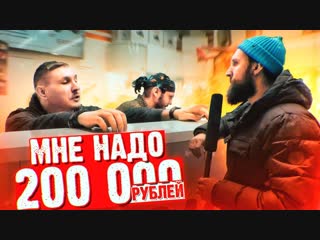 БЛОГЕР ВЫБИВАЕТ ДЕНЬГИ у рекламодателей / ОДЕЖДА БЕСПЛАТНО / Реакции ЗДЕСЬ И СЕЙЧАС / Негодяй ТВ