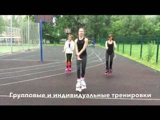 JUMP FITNESS SPB с Региной Строкиной (групповые и индивидуальные тренировки)
