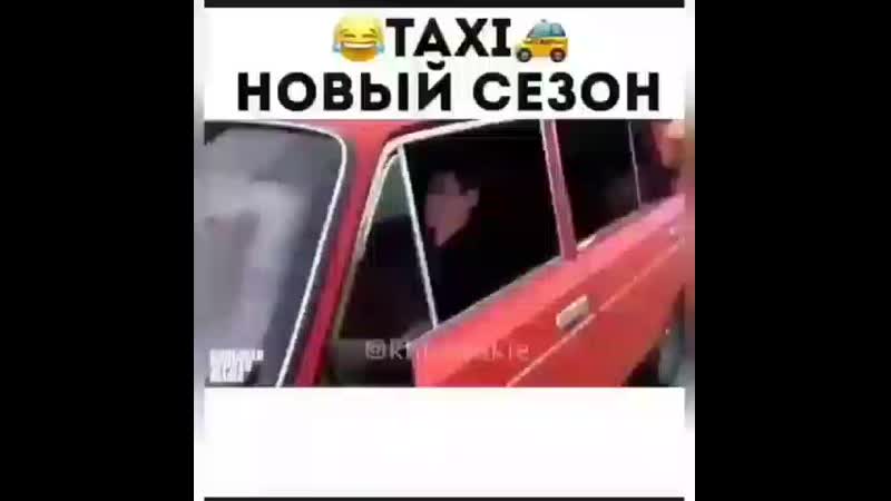хахачи