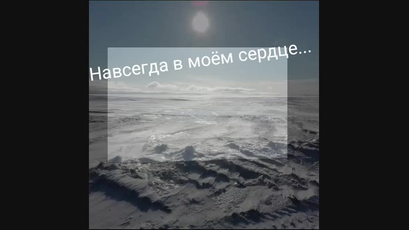Новая Земля